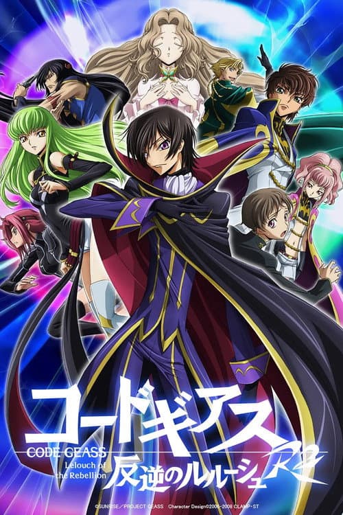 Code Geass: Lelouch van de rebelen (2006) poster