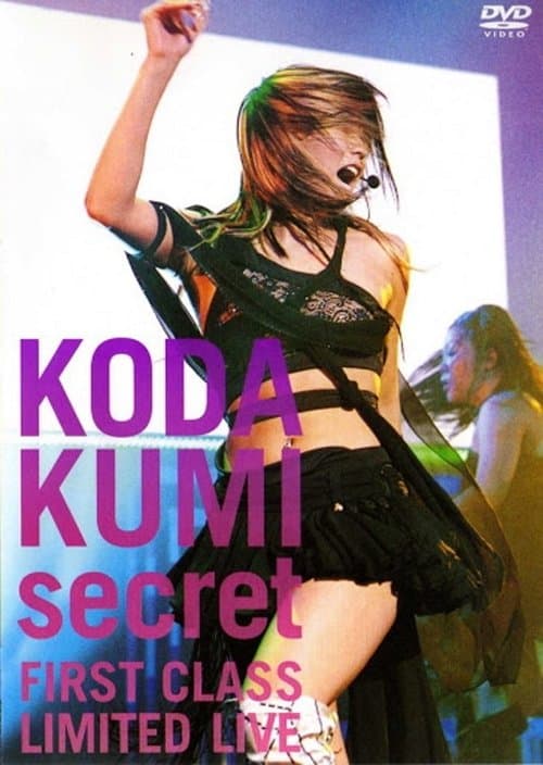 KODA KUMI secret ~FIRST CLASS LIMITED LIVE~ (2005) poster