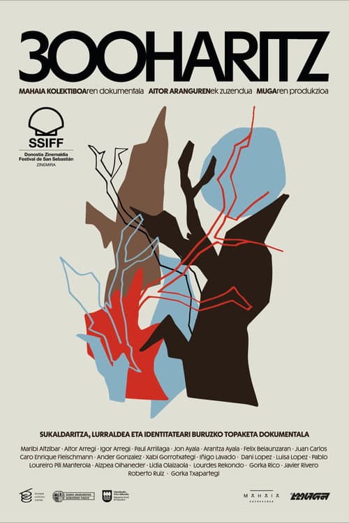300 haritz (2026) poster