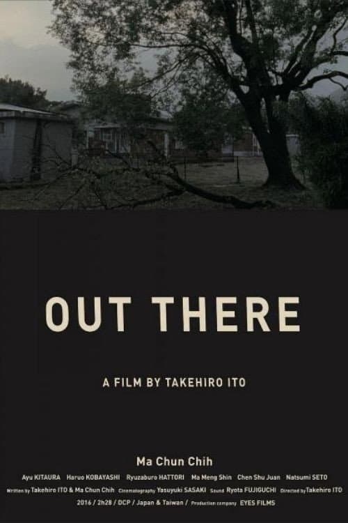 Out There (2016) poster