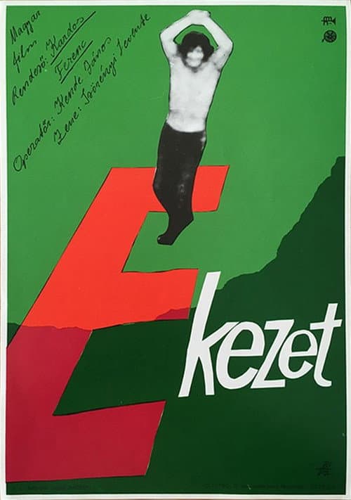 Ékezet (1977) poster
