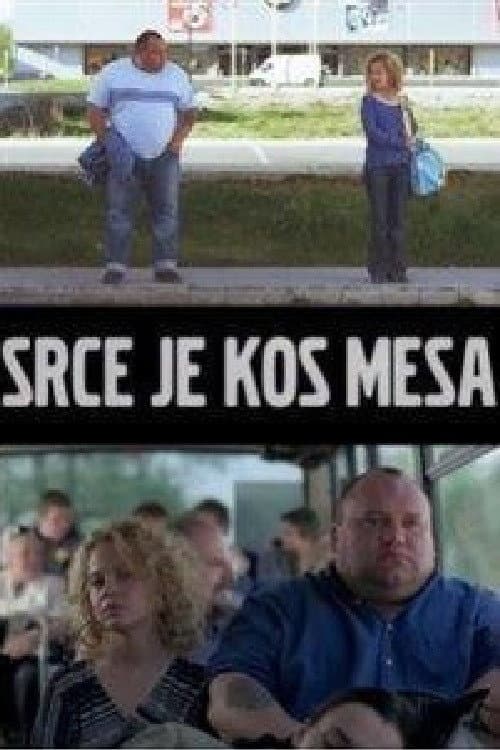 Srce je kos mesa (2003) poster