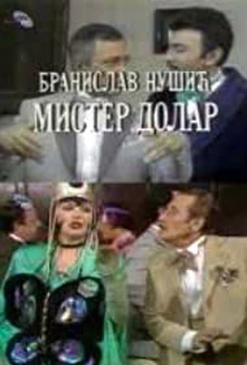 Mister Dolar (1989) poster