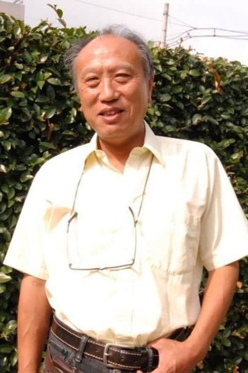 関田修 foto