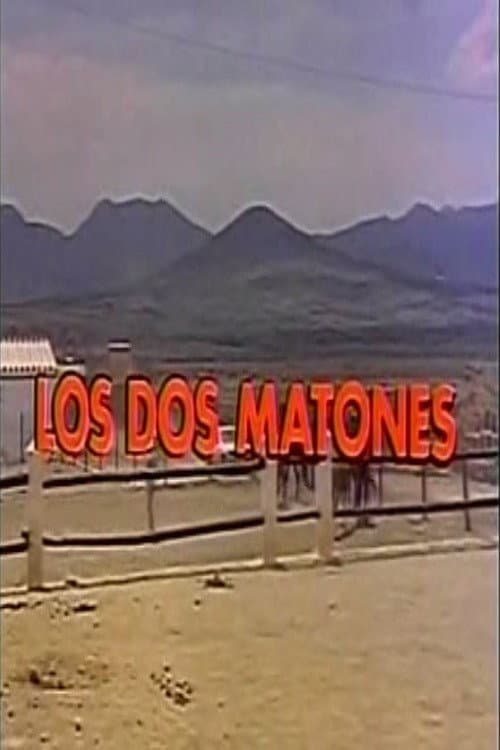 Los Dos Matones (1983) poster