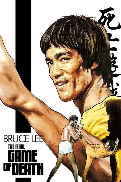 The Final Game of Death (2023) poster