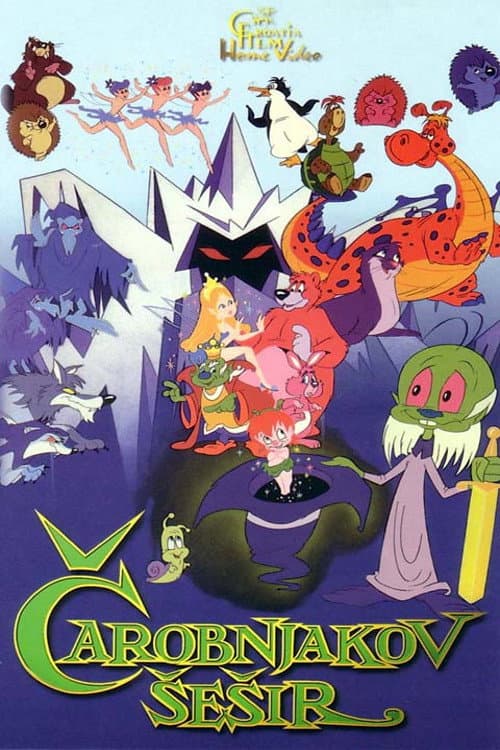 Čarobnjakov šešir (1990) poster