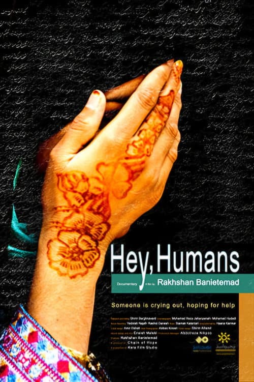 Āy Ādamha (2016) poster