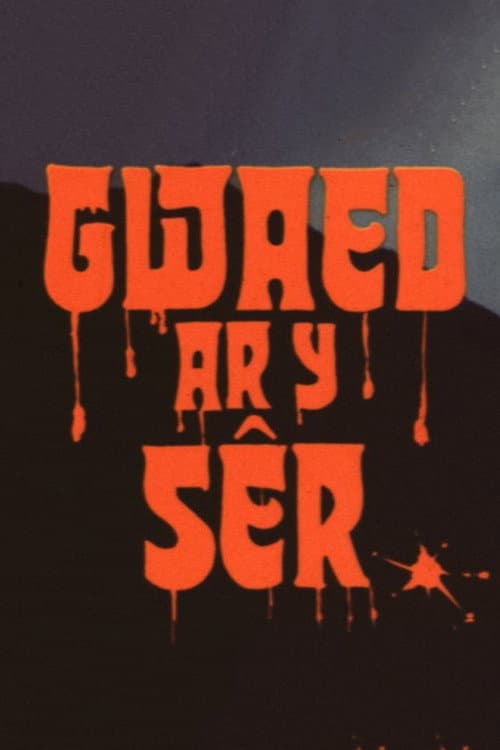 Gwaed ar y Sêr (1975) poster
