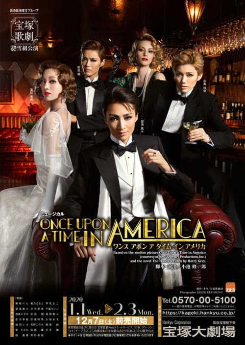 Once Upon a Time in America (2020) poster