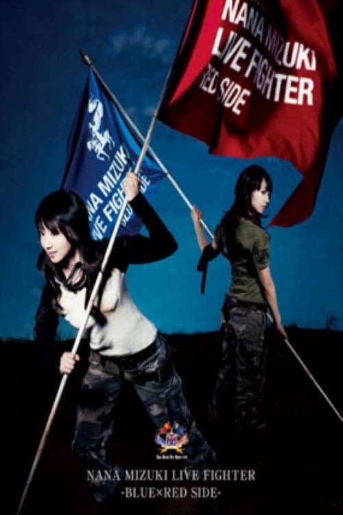 NANA MIZUKI LIVE FIGHTER 2008 -LIVE FIGHTER- (2008) poster