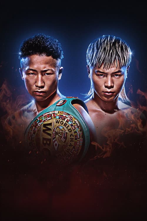 PRIME VIDEO BOXING 16 (2026) poster