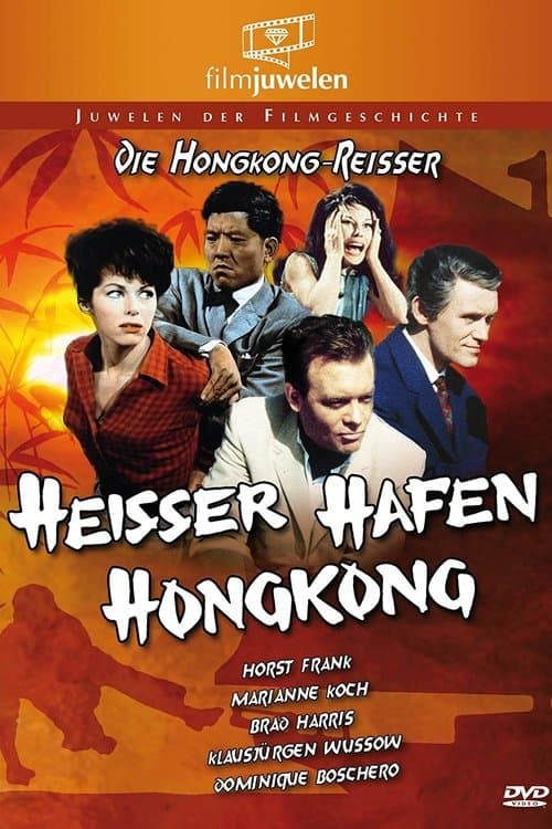 Heisser Hafen Hongkong (1962) poster