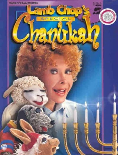 Lamb Chop's Special Chanukah (1995) poster