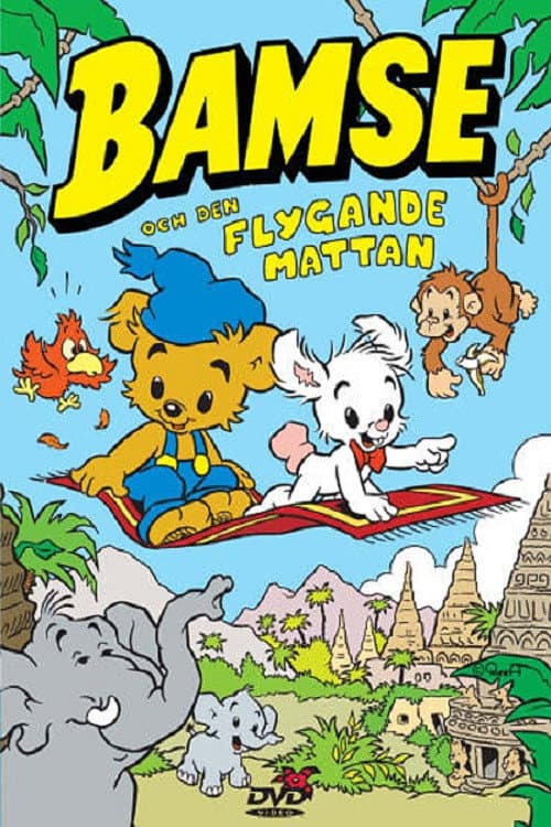 Bamse och den flygande mattan (1972) poster