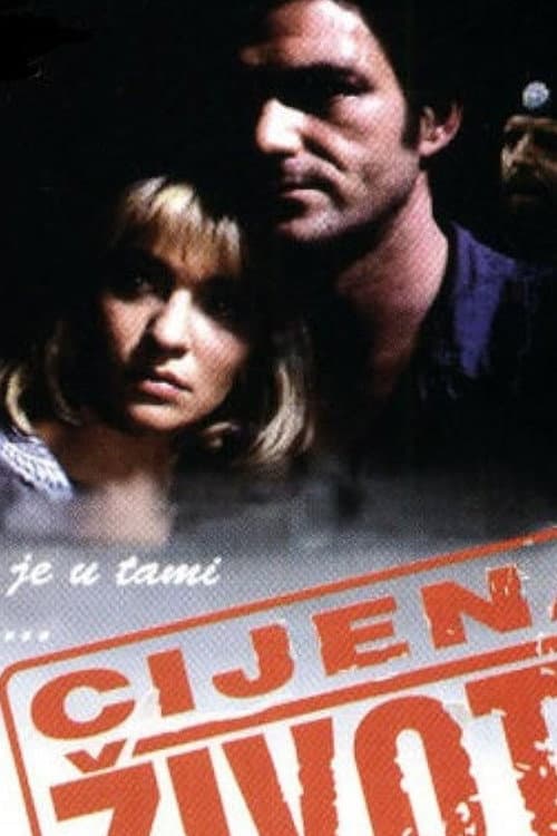 Cijena života (1994) poster