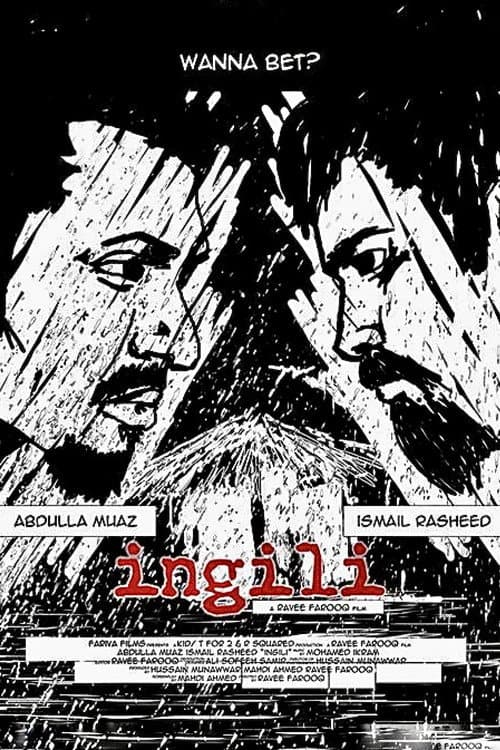 Ingili (2013) poster
