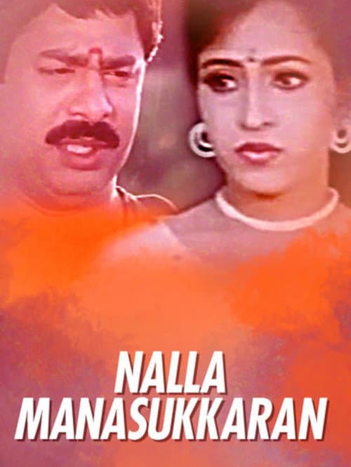 Nalla Manusukkaran (1997) poster