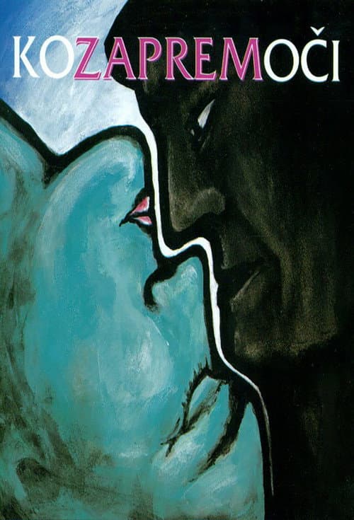 Ko zaprem oči (1993) poster