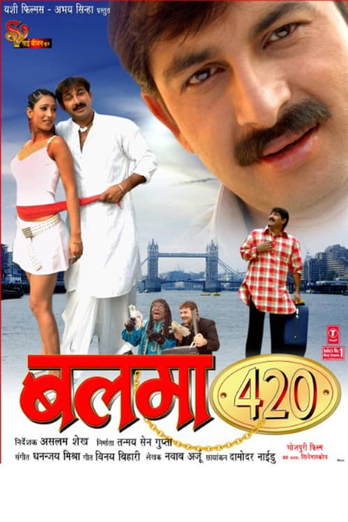 Balma 420 (2000) poster
