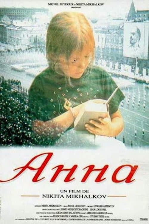 Анна: От 6 до 18 (1993) poster