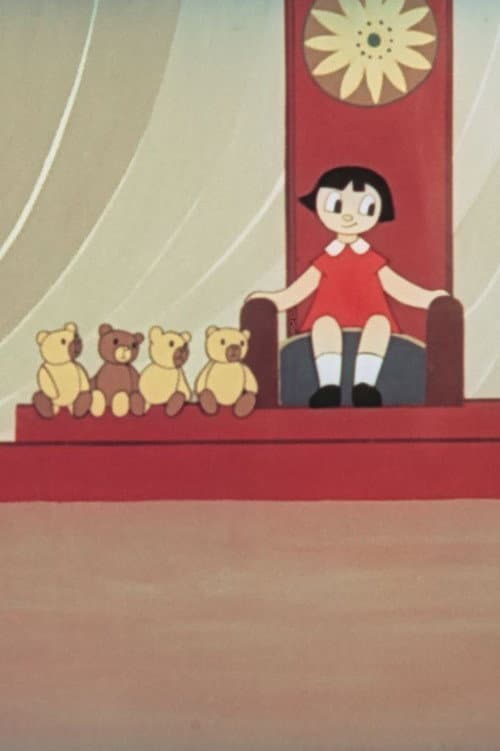 Die Geschichte vom Sparschweinchen (1955) poster