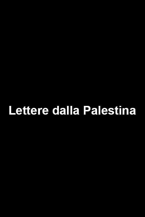 Lettere dalla Palestina (2003) poster