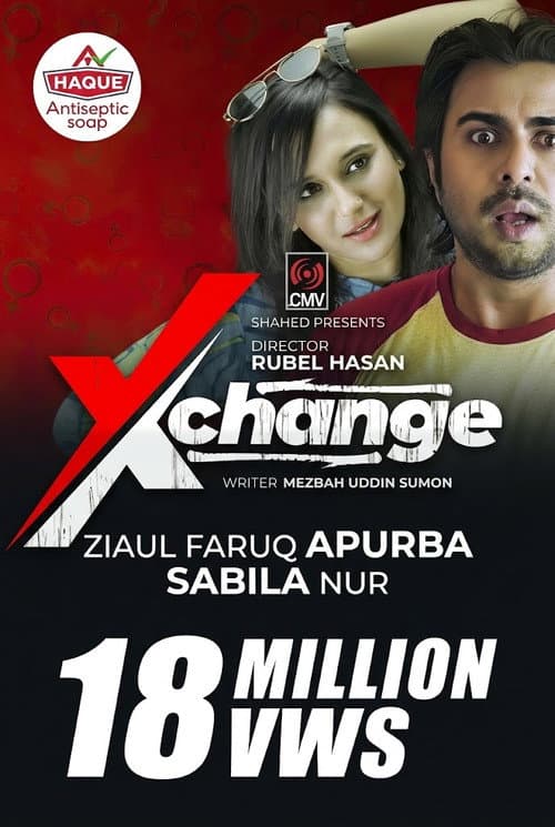 Xchange (2020) poster