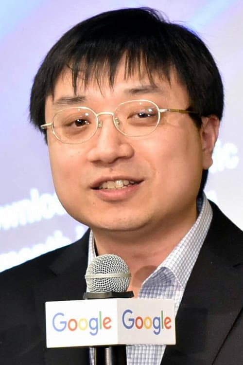 Aja Huang foto