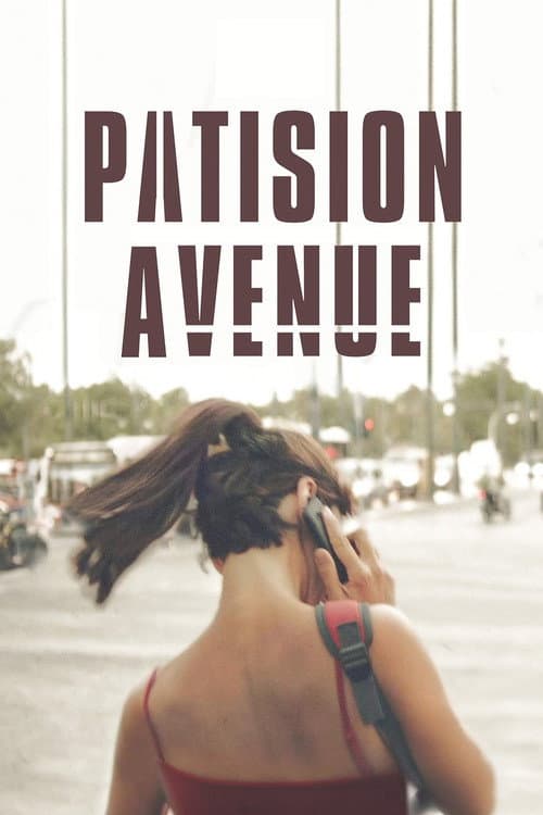Patision Avenue (2018) poster