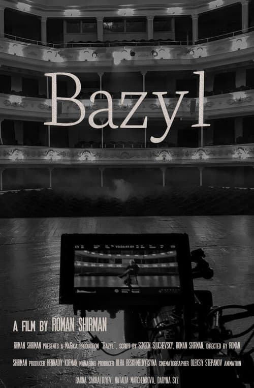 Базиль (2020) poster