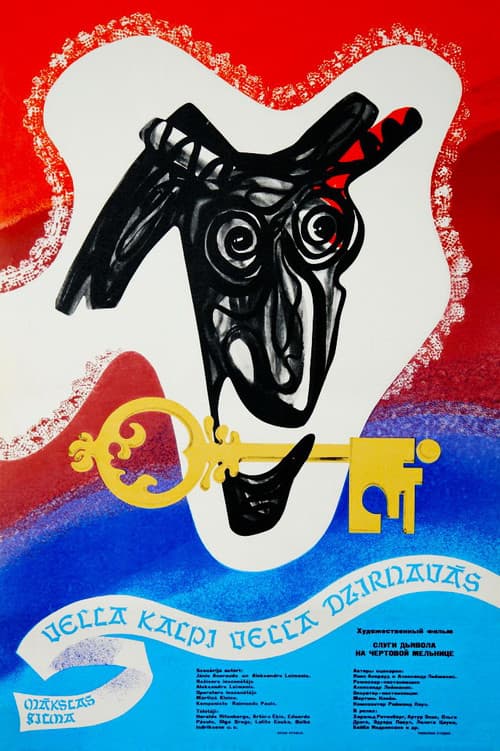 Vella kalpi Vella dzirnavās (1972) poster