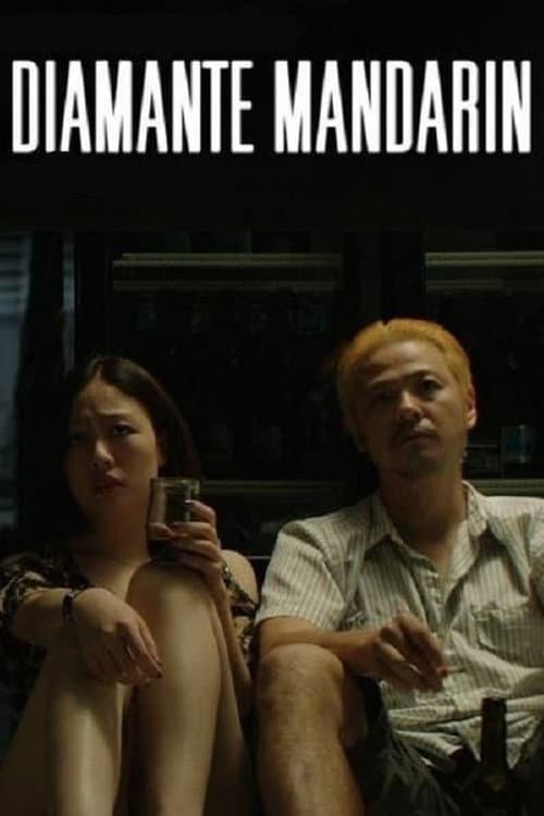 Diamante mandarín (2015) poster