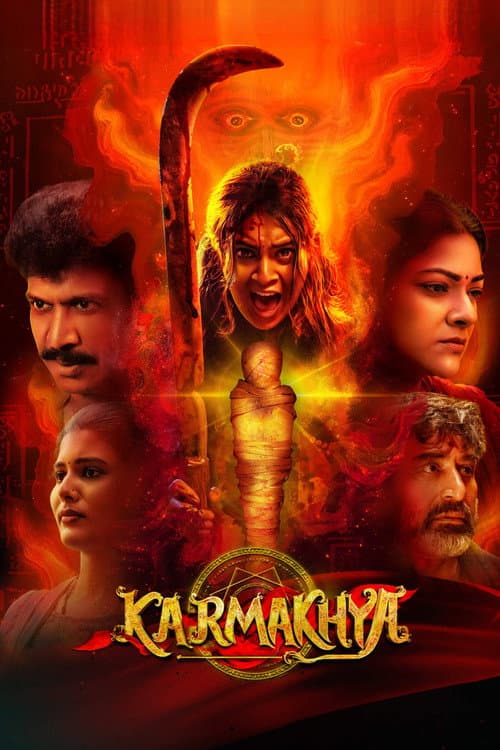 Karmakhya (2026) poster