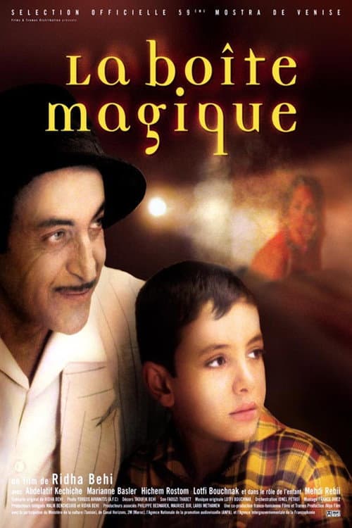 La boîte magique (2003) poster