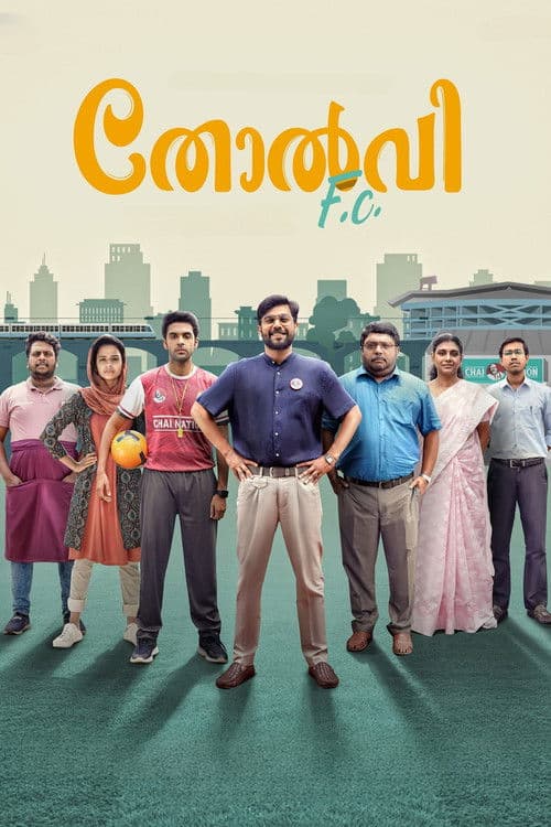 തോൽവി F.C. (2023) poster
