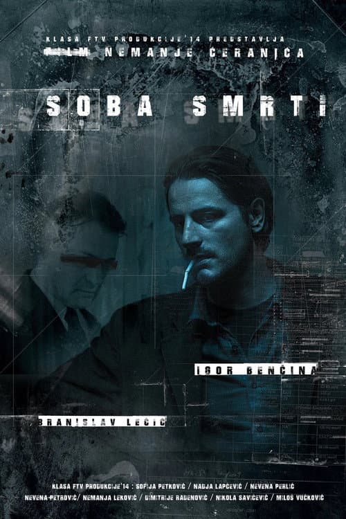 Soba smrti (2016) poster