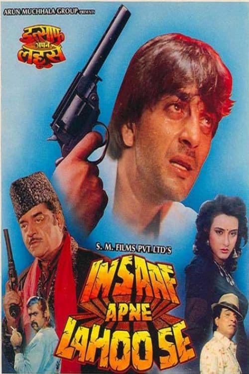 Insaaf Apne Lahoo Se (1994) poster