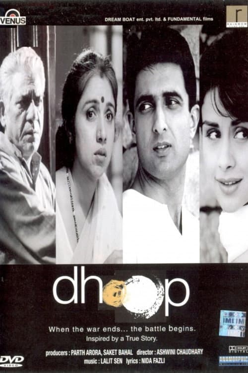 Dhoop (2003) poster