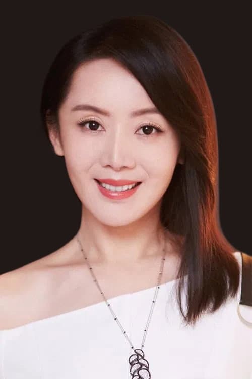 车永莉 foto