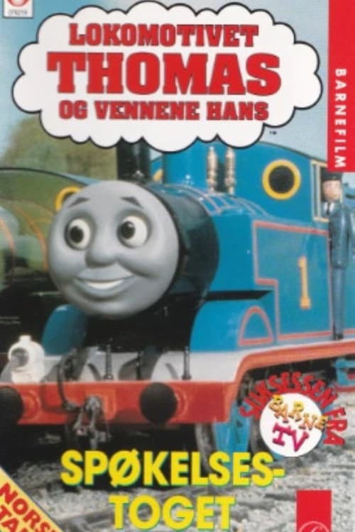 Lokomotivet Thomas og Vennene Hans: Spøkelsestoget (1996) poster