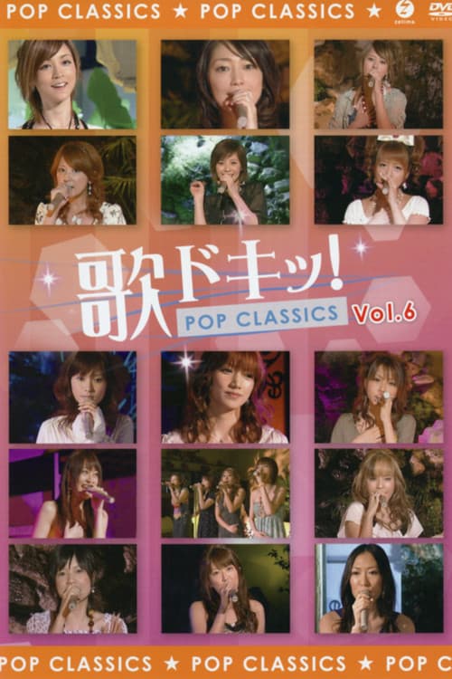 歌ドキッ! POP CLASSICS Vol.6 (2007) poster