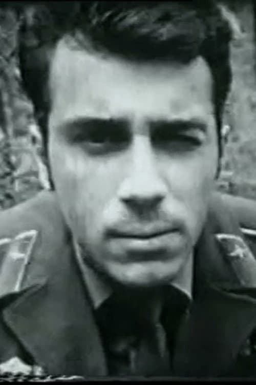 Лесной патруль (1991) poster