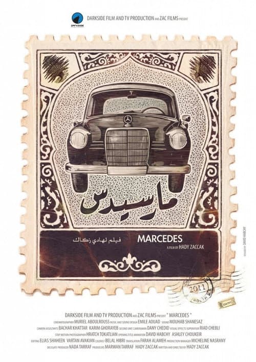 Marcedes (2011) poster