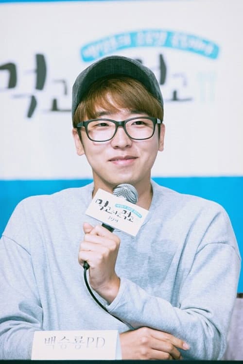 Baek Seung-ryong foto