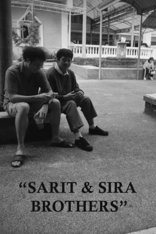 SARIT & SIRA BROTHERS (2025) poster