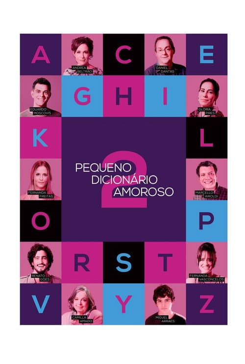 Pequeno Dicionário Amoroso 2 (2015) poster