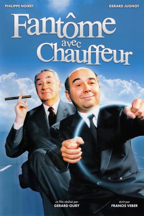 Fantôme avec chauffeur (1996) poster