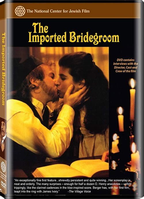 The Imported Bridegroom (1990) poster