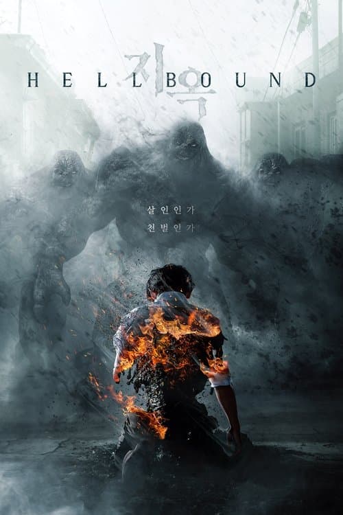 Hellbound (2021) poster